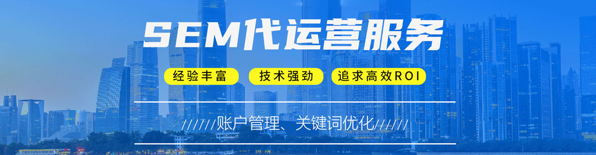 涧西渠道开户返点