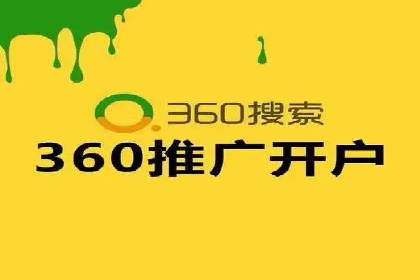 信息流推广开户全攻略：揭秘高效运营技巧